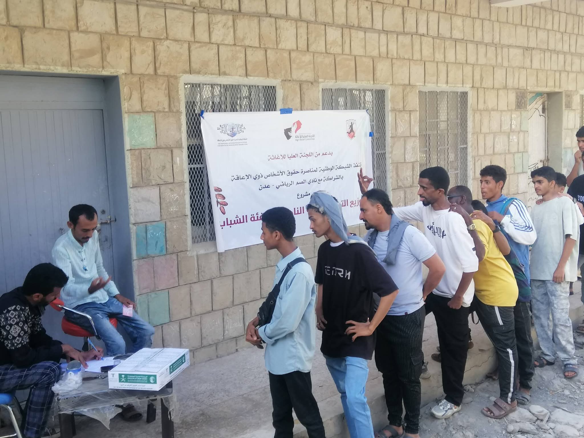 لتحسين أدائهم الرياضي ..نادي الصم بعدن يوزع التمور لـ 245 لاعباً ولاعبة